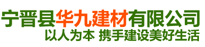 邯鄲市恒發(fā)金屬制品有限公司